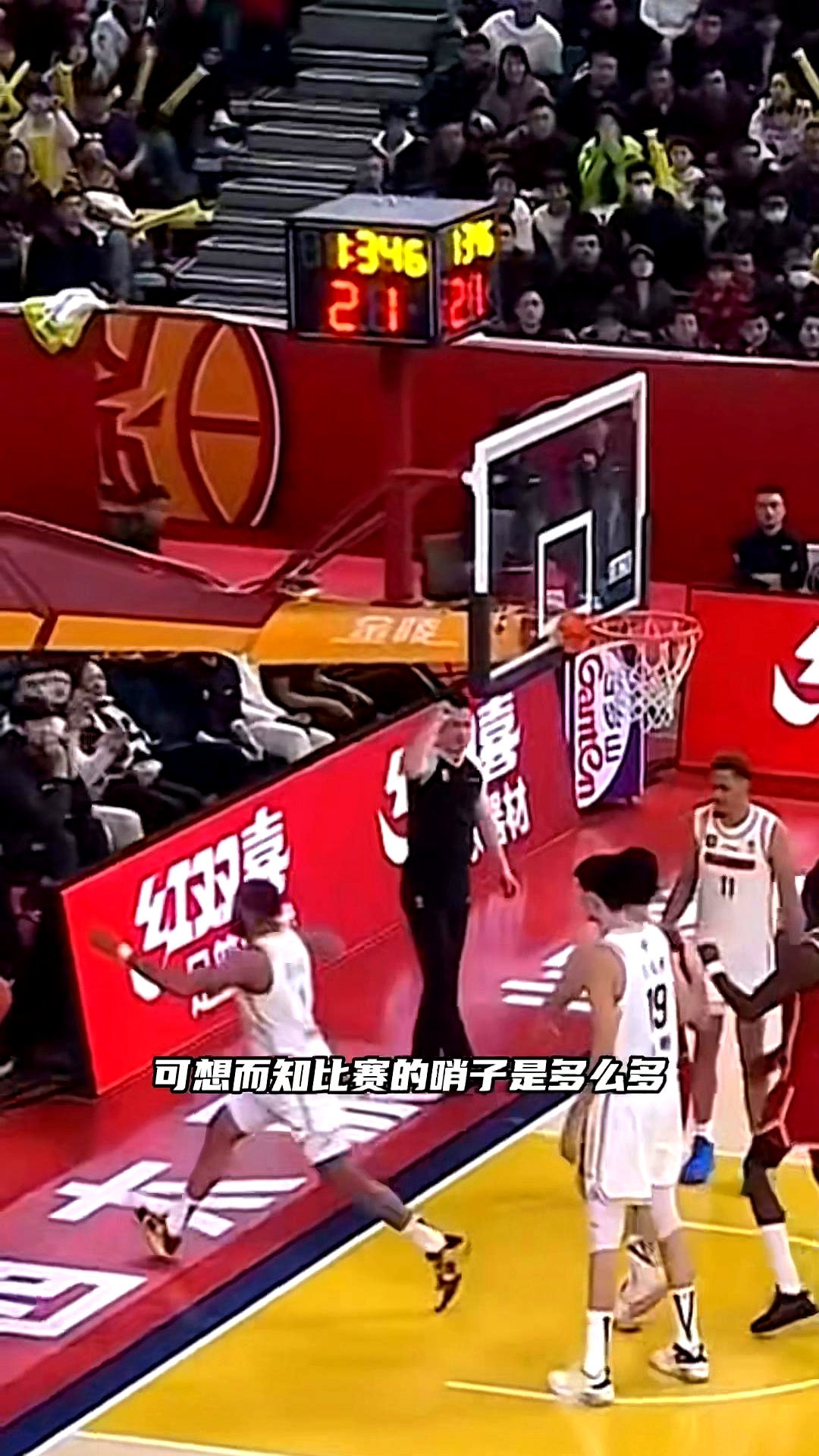 aoa体育培训-关于广东华南虎不敌山东鲁能，遗憾告负的信息