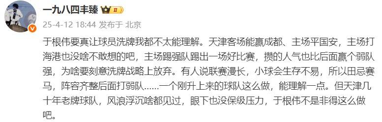 aoa体育馆-上港主教练遭遇质疑，球队成绩不理想(上港主教练遭遇质疑,球队成绩不理想怎么办)