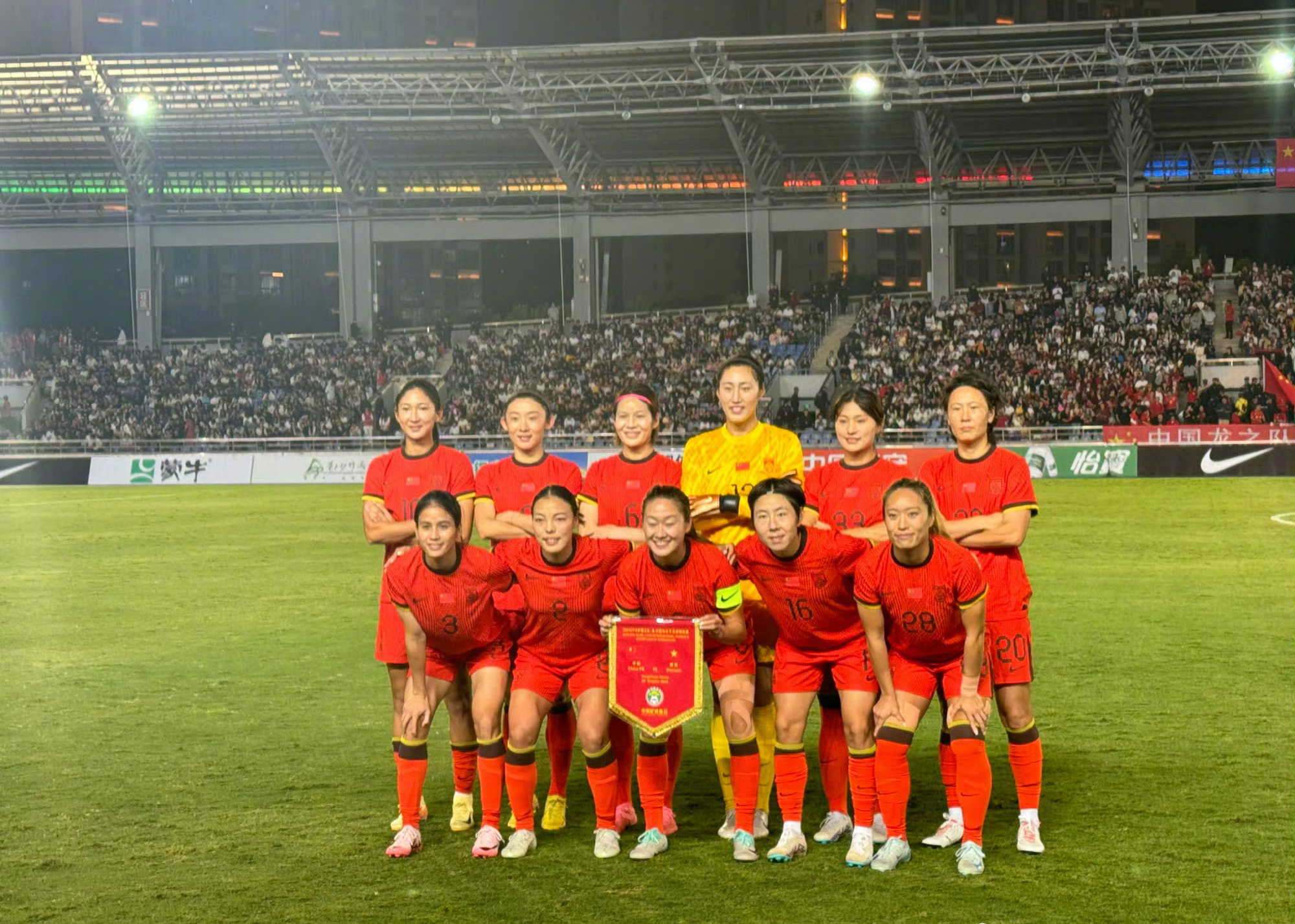 关于加拿大女足队遭遇大比分惨败，无缘晋级的信息