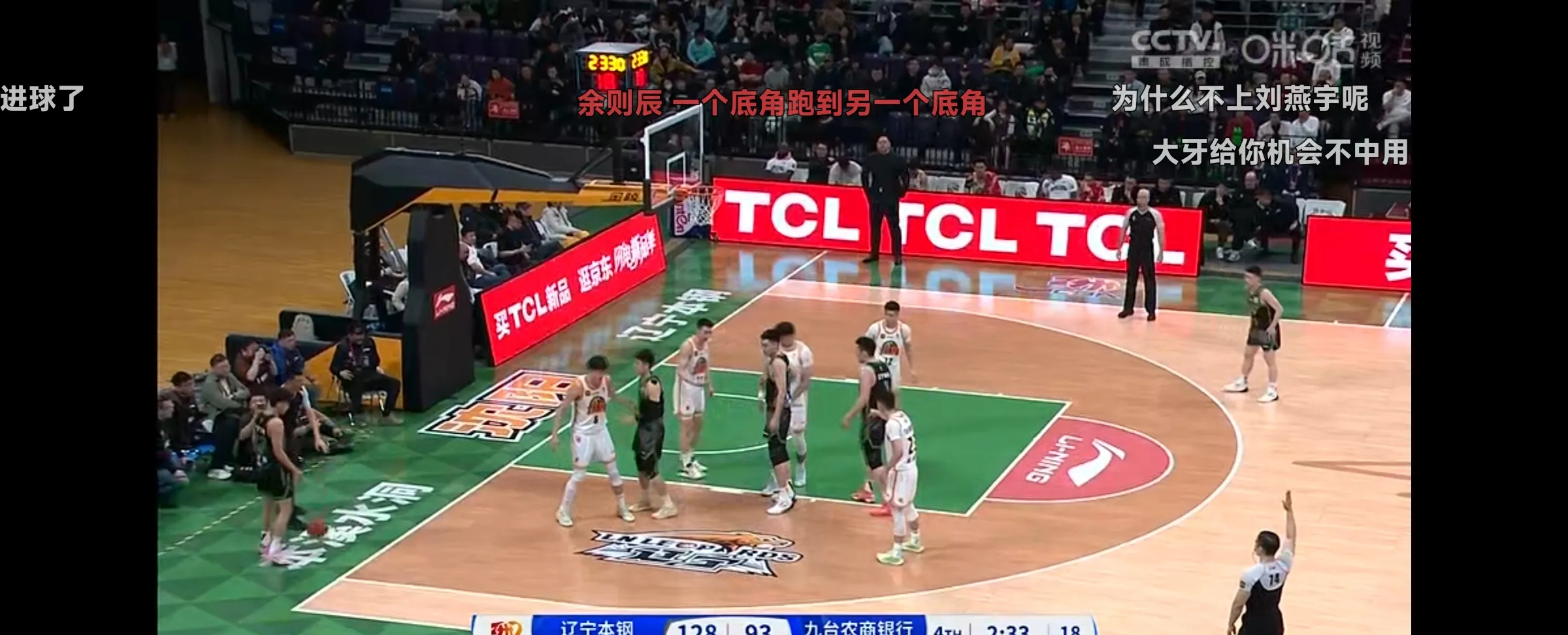 aoa体育视频-吉林队全场碾压CBA季后赛，如同剧本杀再现，进球的简单介绍