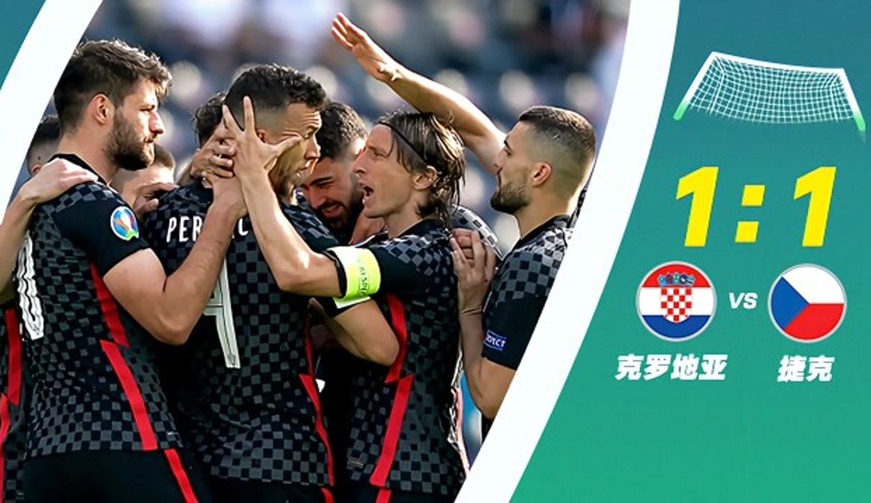 捷克战胜爱沙尼亚,欧洲杯预选赛实力横扫对手 捷克战胜爱沙尼亚,欧洲杯预选赛实力横扫对手