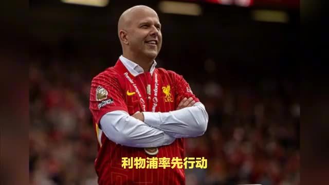 aoa体育新闻-英格兰迎战南斯拉夫，豪门再度出击争夺胜利