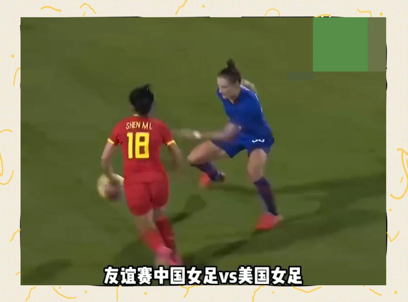 aoa体育馆-关于中国女足遭受惨败，球队备战困难不堪重负的信息