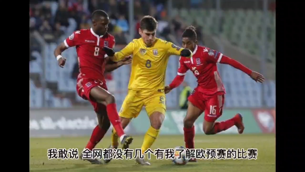 aoa体育教练-克罗地亚对阵斯洛伐克，欧预赛再度擂台的简单介绍