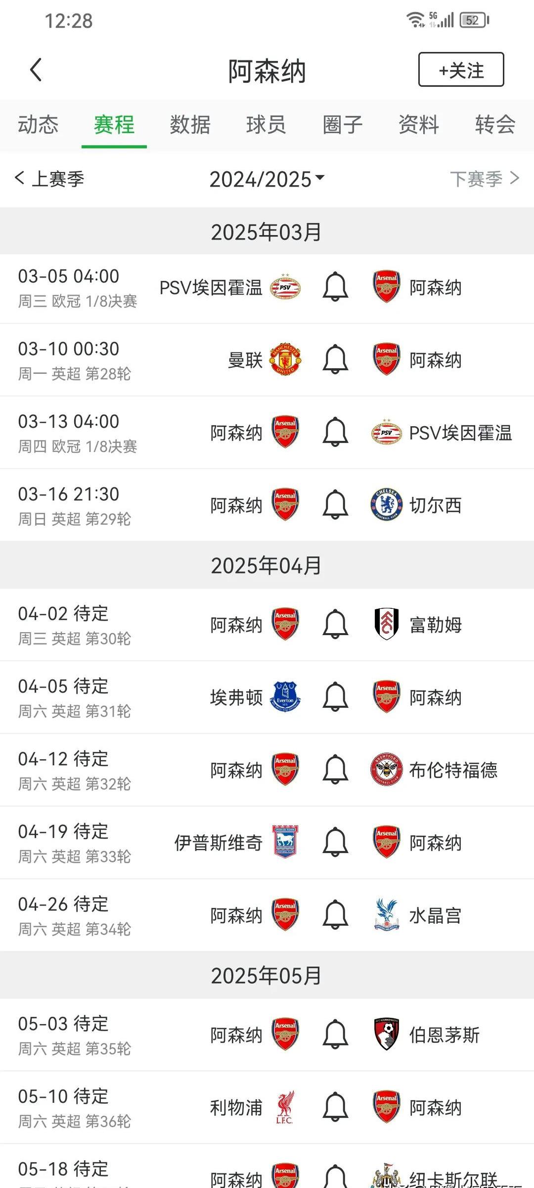 利物浦力挫马德里,斩获关键三分,积分榜上走高 利物浦力挫马德里,斩获关键三分,积分榜上走高