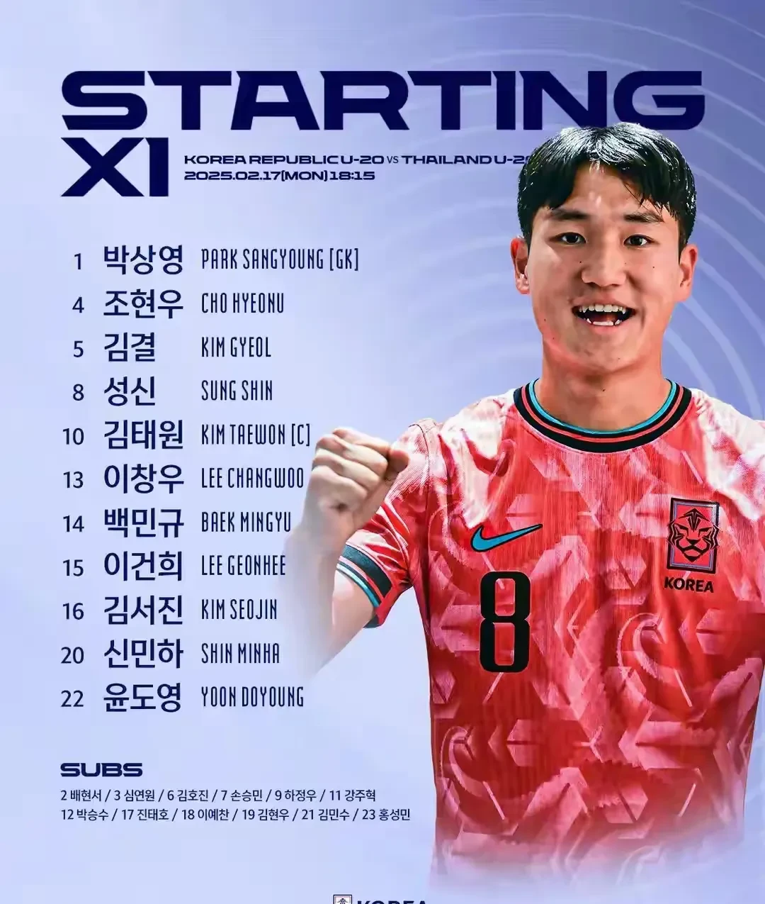 亚籍球员成为球队新一任队长,领军出征 亚籍球员成为球队新一任队长,领军出征