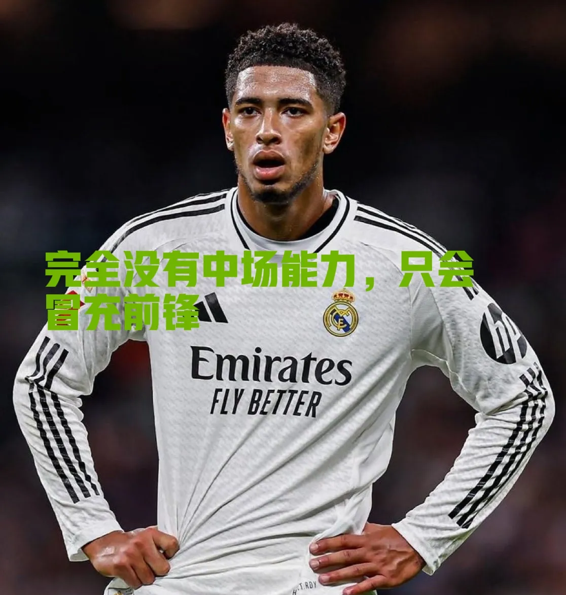 aoa体育培训-皇马主帅下课，球队命运岌岌可危的简单介绍