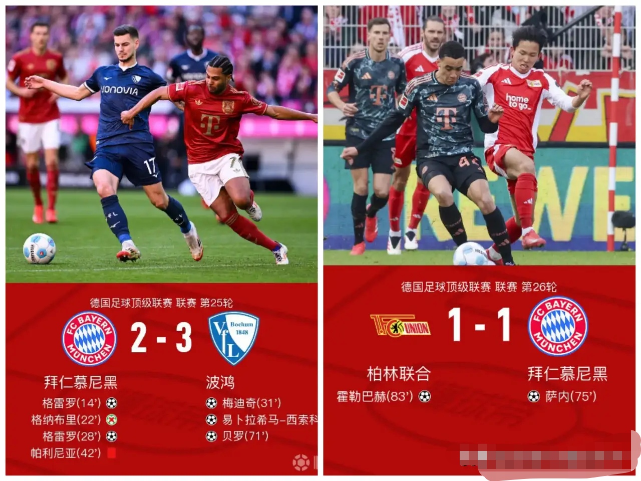 包含柏林赫塔在客场不敌对手,争四形势不乐观的词条 包含柏林赫塔在客场不敌对手,争四形势不乐观的词条