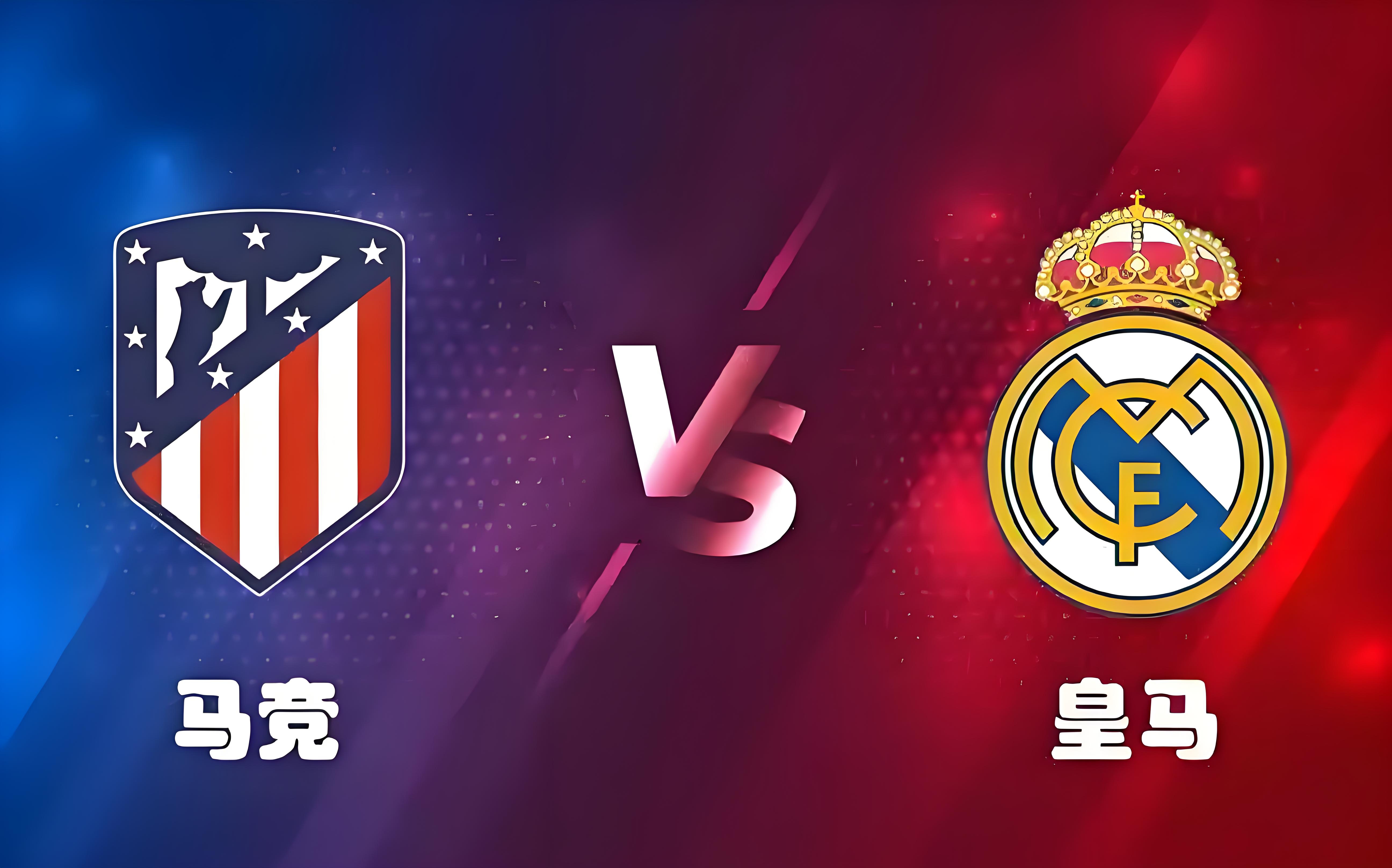 皇马客场再夺一城,保住榜首位置的简单介绍 皇马客场再夺一城,保住榜首位置的简单介绍