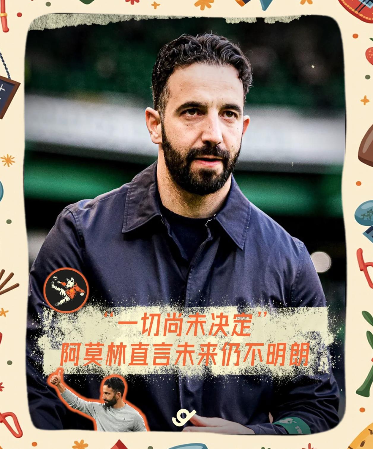 曼联或成克洛普下家,德国名帅或将挑战传统死敌的简单介绍 曼联或成克洛普下家,德国名帅或将挑战传统死敌的简单介绍