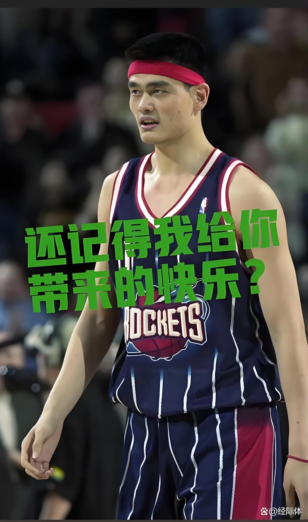 姚明探访希望小学慰问学生,倡导体育精神和正能量传播的简单介绍 姚明探访希望小学慰问学生,倡导体育精神和正能量传播的简单介绍