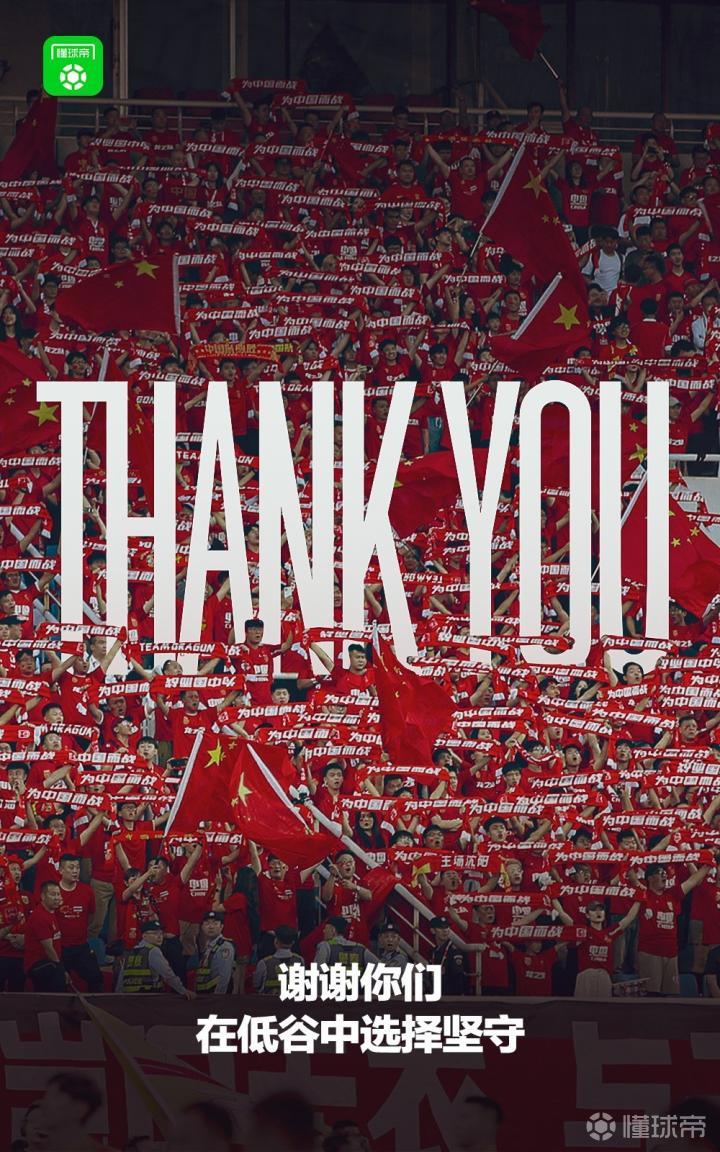 亚洲杯热火朝天!中国队将带来全新表现的简单介绍 亚洲杯热火朝天!中国队将带来全新表现的简单介绍