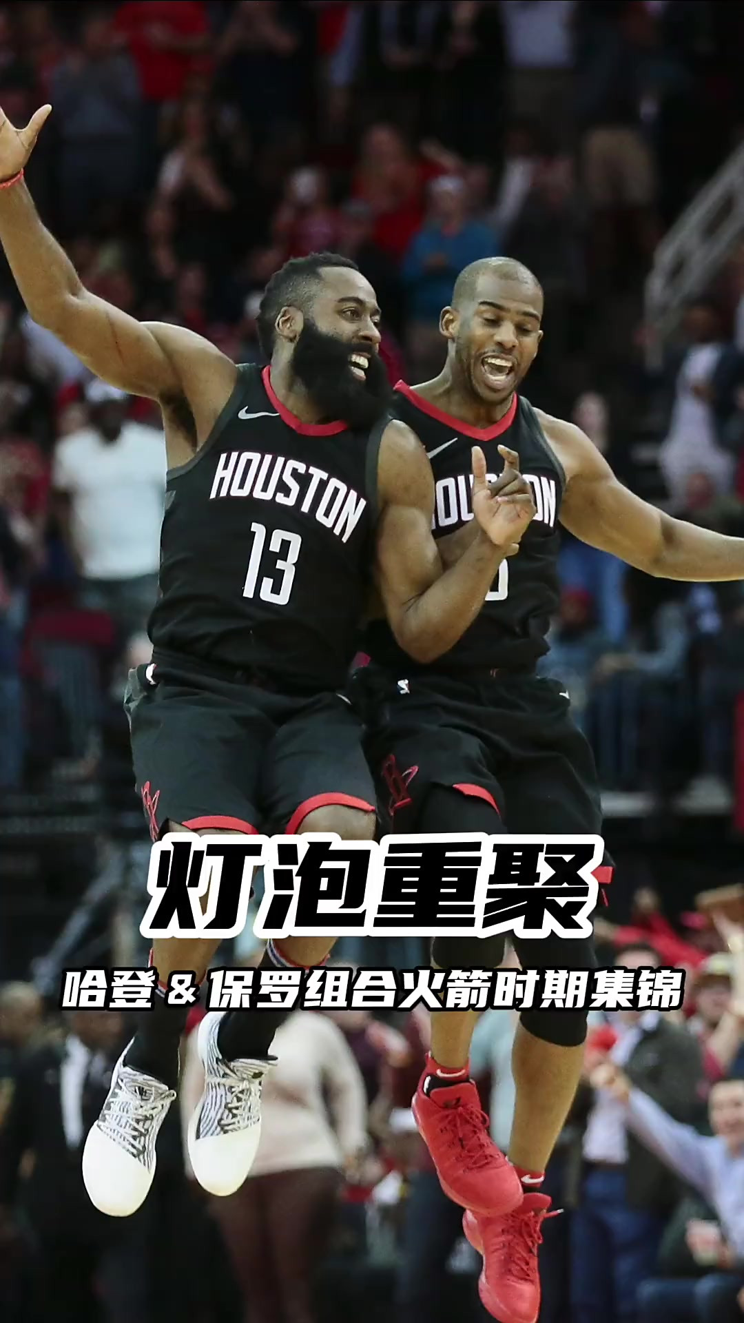 关于火箭主场失利,哈登表现低迷场外纷争的信息 关于火箭主场失利,哈登表现低迷场外纷争的信息