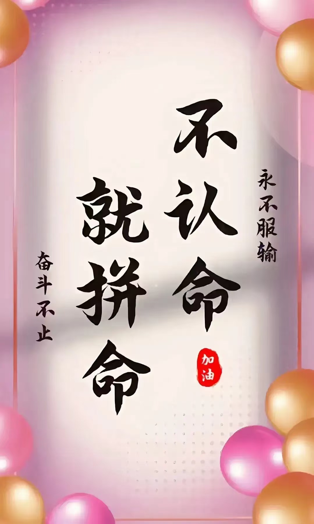 aoa体育教练-捍卫主场，坚持到底，展现实力